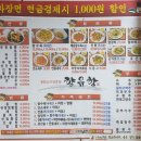 향유항