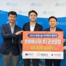 (주)나눔에너지 이미지