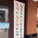 강서구-66 | 강서구청삼겹살 강서구청회식 육고기굽는집