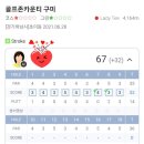 벤허 골프존 이미지