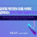 법무법인디지털 이미지