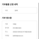 굿윌스토어밀알영종도점 이미지