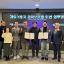 구제 - 파주시 봉천로 38-65 | 구제
