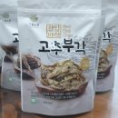 농업회사법인(주)구룡