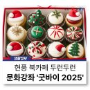 두런두런북카페 이미지