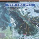 용정사 입구 이미지