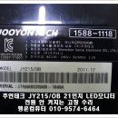 JY테크 이미지