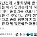 엉생생고기 네이버블로그