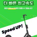 지쿠터 - 성남시 분당구 성남대로779번길 48 | 지쿠터