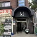 세븐일레븐 논현영동점