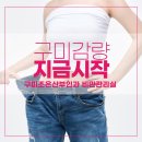 조은I의원 이미지