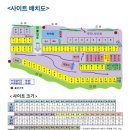 알프스펜션A | 벚꽃 캠핑장으로 유명한 밀양 알프스캠핑장에서 캠핑