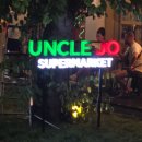 슈퍼마트 | 🛒 [인니 발리] 누사두아 마트- 엉클조 슈퍼마켓 솔직 후기 - 너무 실망한 곳 여행에서 가장 먼저 방문...