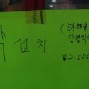 충현초교 앞 이미지