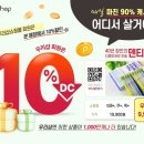 우리샵 이미지