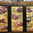 가장맛있는족발(후평점) 이미지