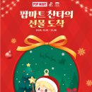 안경마트 이미지