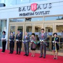 바우 하우스 이미지