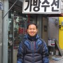 교동 이미지