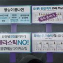 와이온컴퍼니