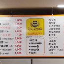 옥이네방앗간