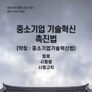 해광기업