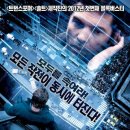 2월 23일(목) 저녁8시 05분 상영 &#39;맨 온 렛지&#39; 영화벙개(메가박스) 이미지