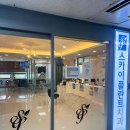 스카이치과의원 이미지