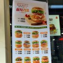 맘스터치 우암점 이미지