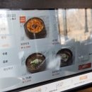 일품고기명가 이미지