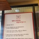 아바이 명태고추조림 이미지