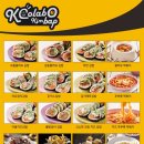 케이콜라보김밥.떡볶이