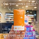 미소약국 티스토리