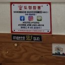 도령짬뽕 이미지