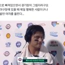 6월 순삭 사건