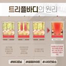 트리플핏 이미지