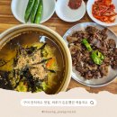 강동로3-6 | 구미 산동 적동국수 솔직 방문기, 구미 잔치국수 맛집으로 추천