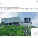 송암철강(주) 네이버블로그