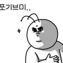 아리따움범물점