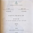 삼각산숯불생고기 이미지