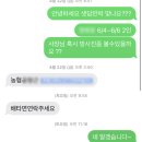 샛담민박