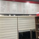 뽕대감 | 광주 풍암동 중화요리 맛집 &#34;뽕대감&#34; 후기💕