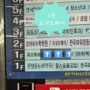 오네브헤어