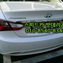 보성카센타 | 무료출장교체. 대구밧데리 [스피드카밧데리24]대구.경북 대구최저가밧데리할인점.대구출장밧데리.대구...