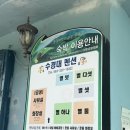 수경민박 이미지