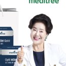 옵티엠에스엠골드