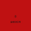 홍스 이미지