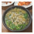 섬진강재첩과진부령황태 이미지