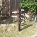 아치실마을 이미지