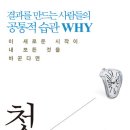 신흥수퍼 - 북구 | 신흥수퍼